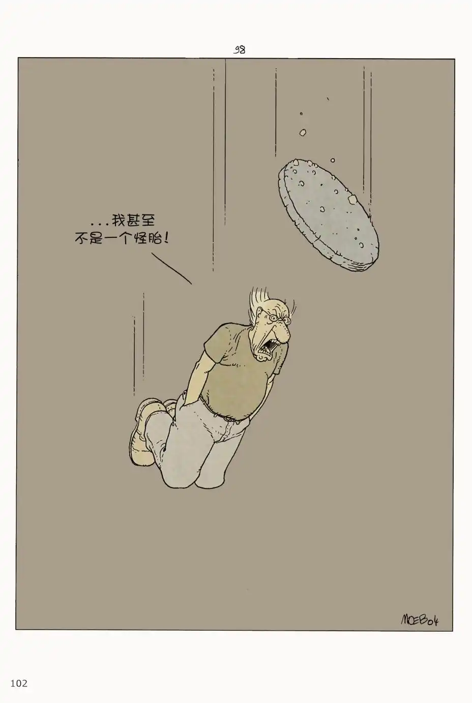 第100页