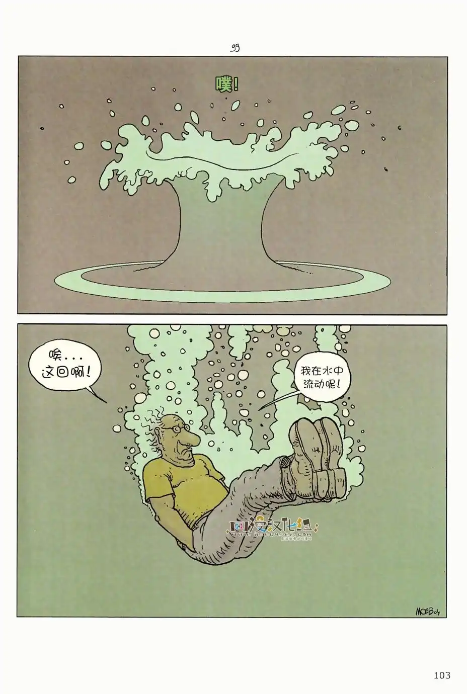第101页