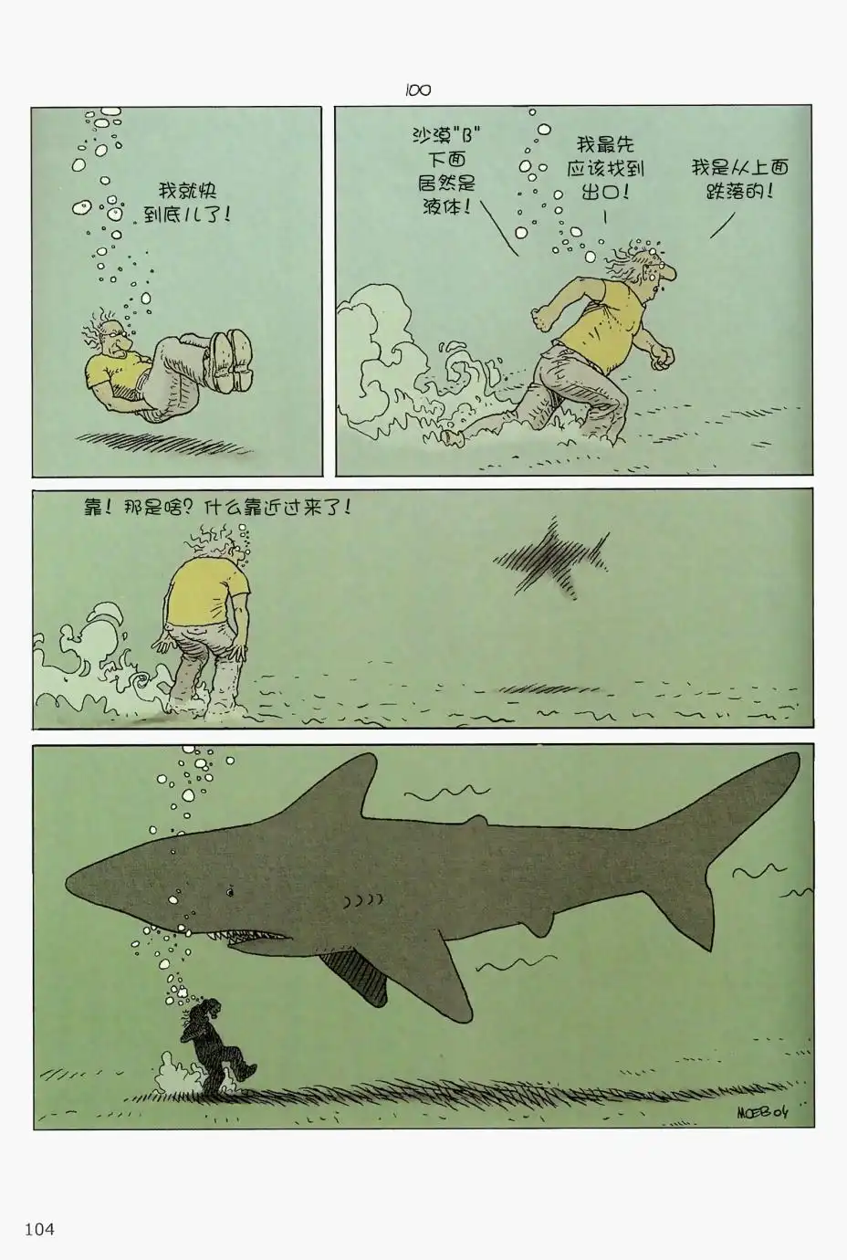 第102页
