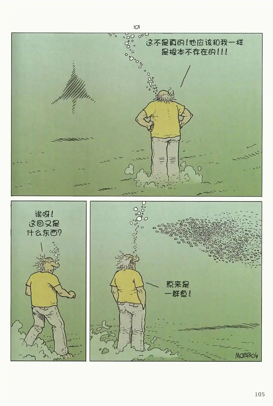 第103页