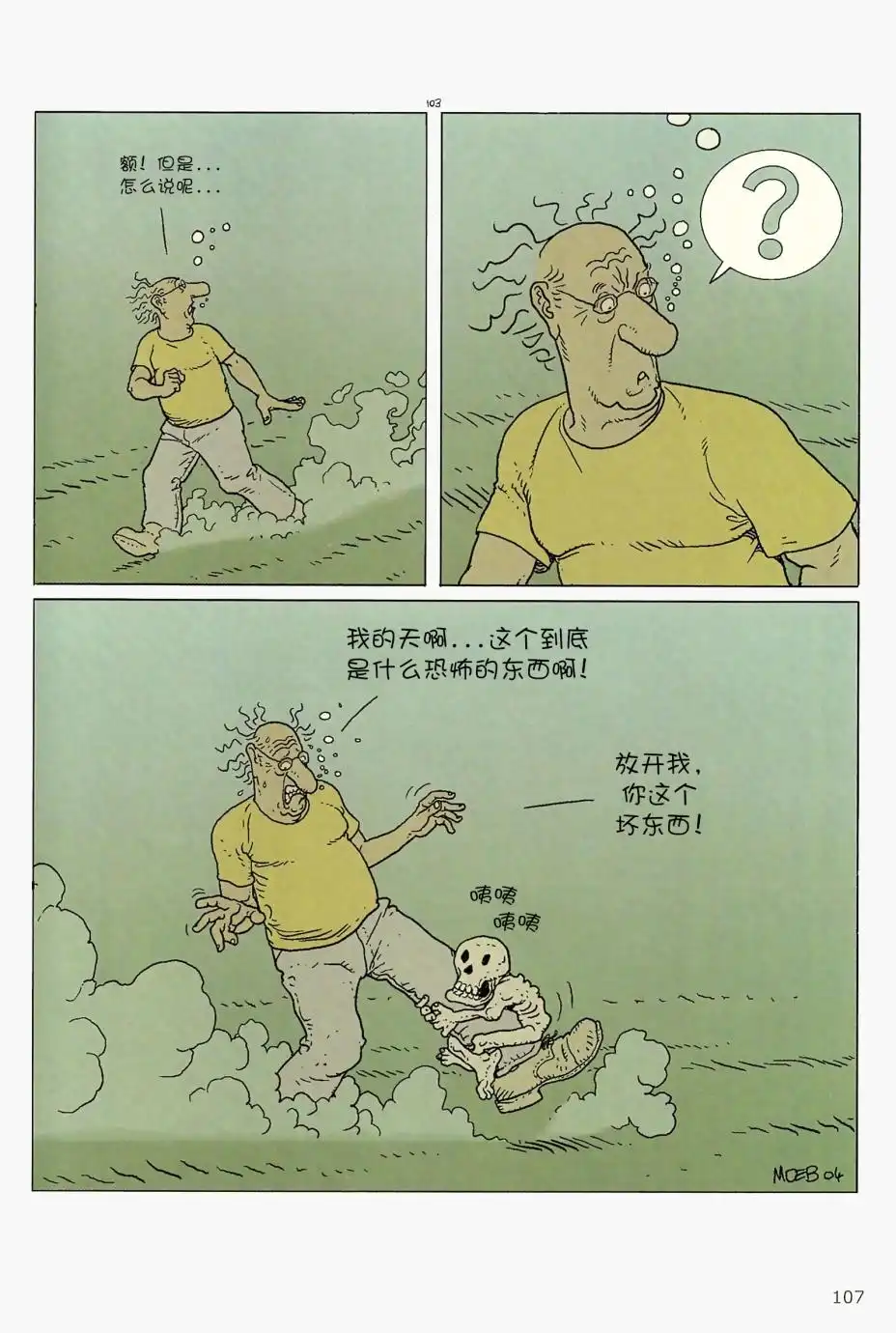 第105页