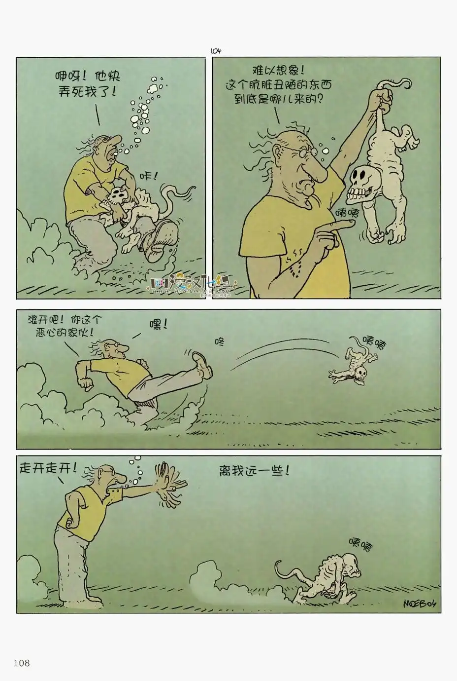第106页