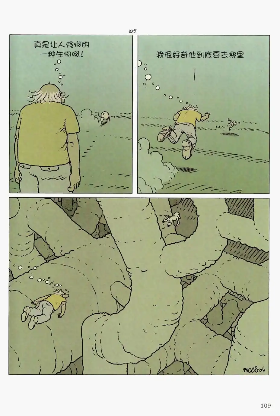第107页