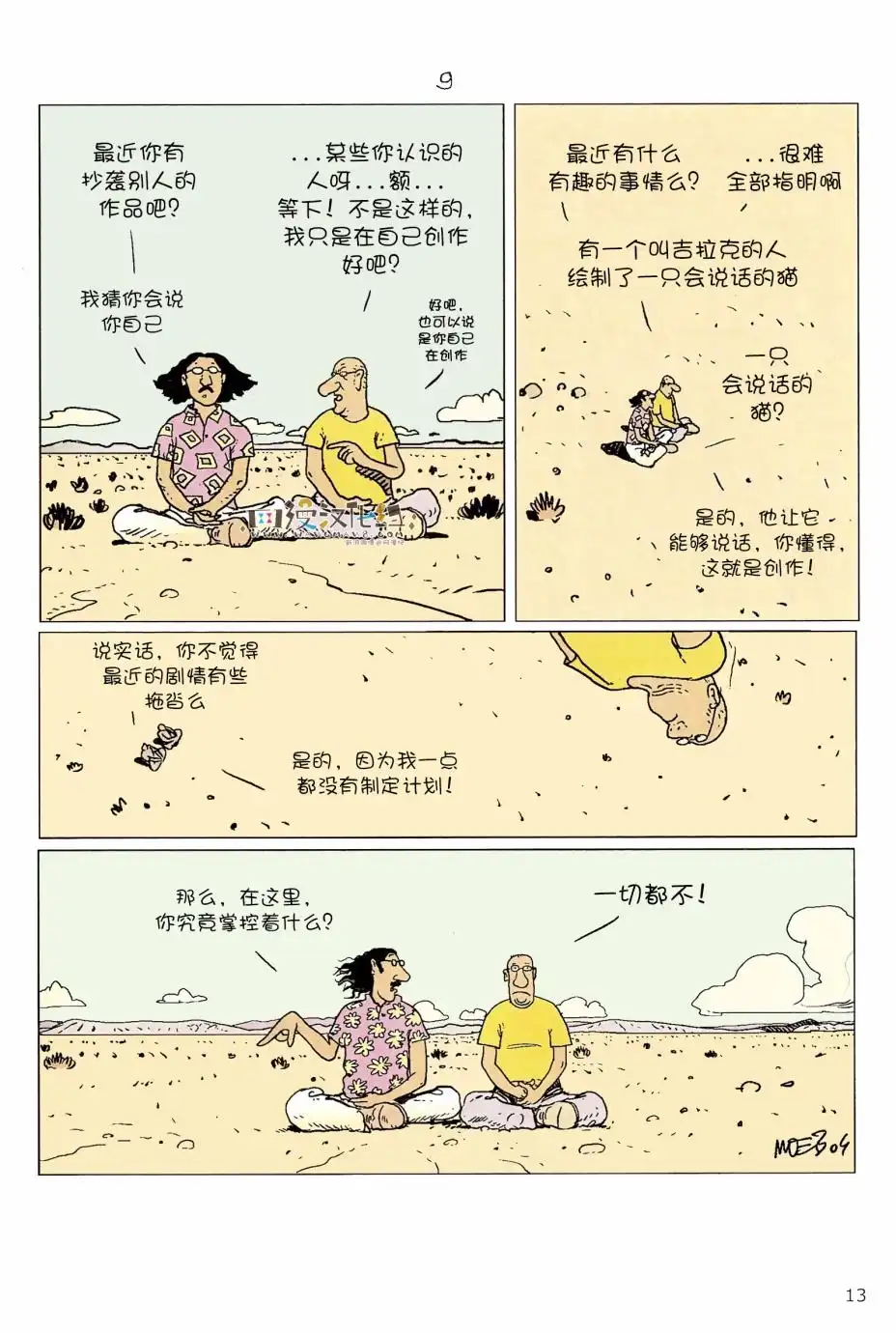 第11页