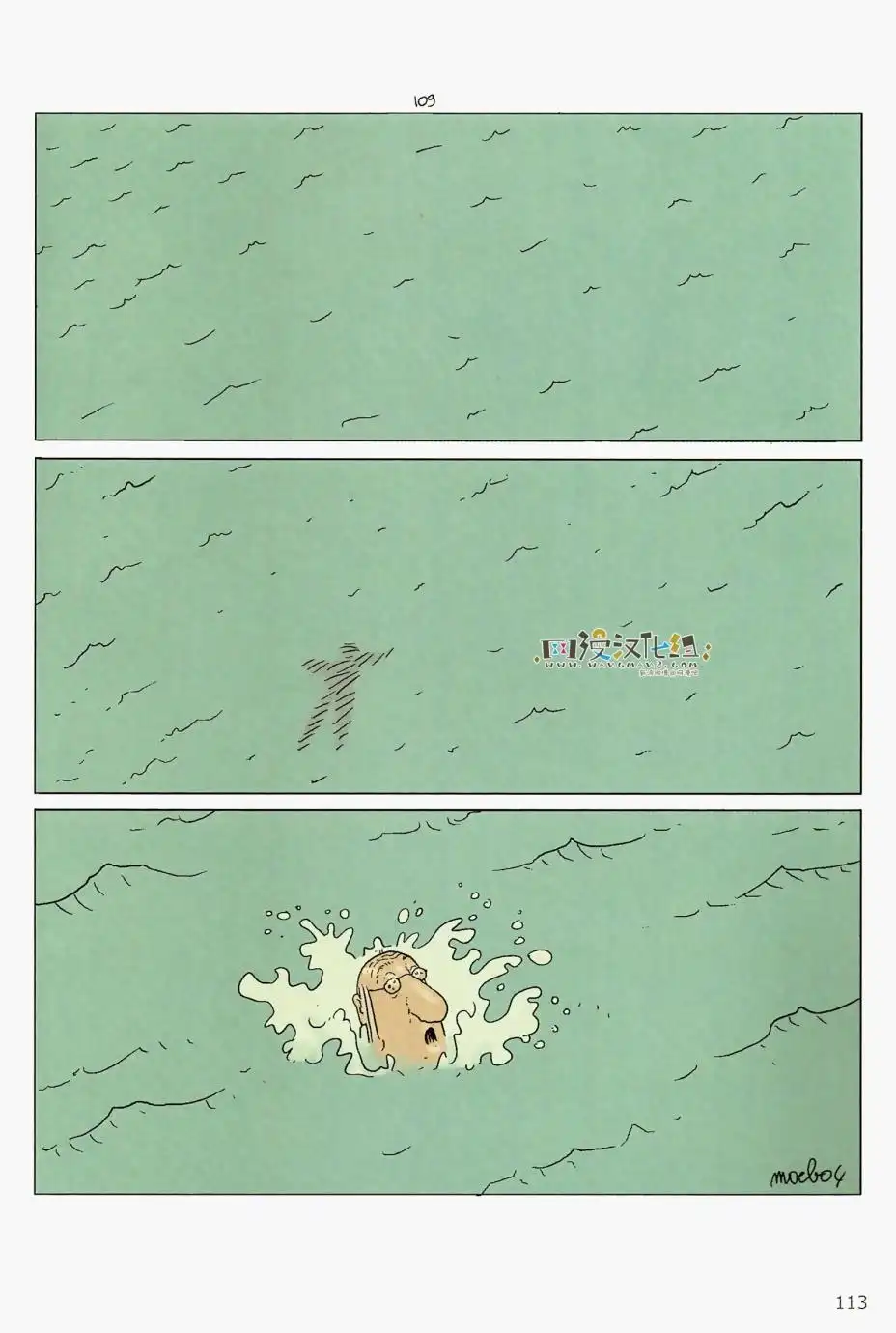 第111页