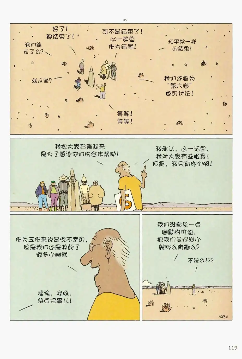 第117页