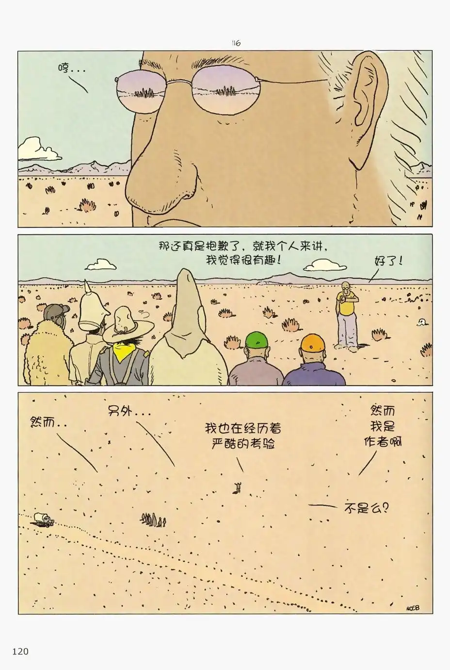 第118页