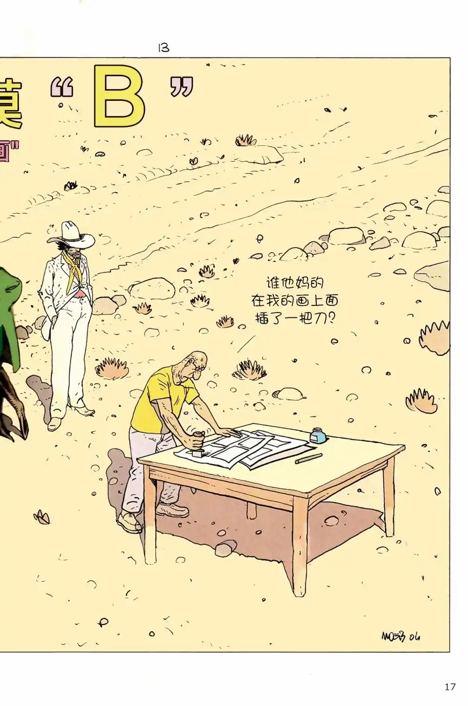 第15页