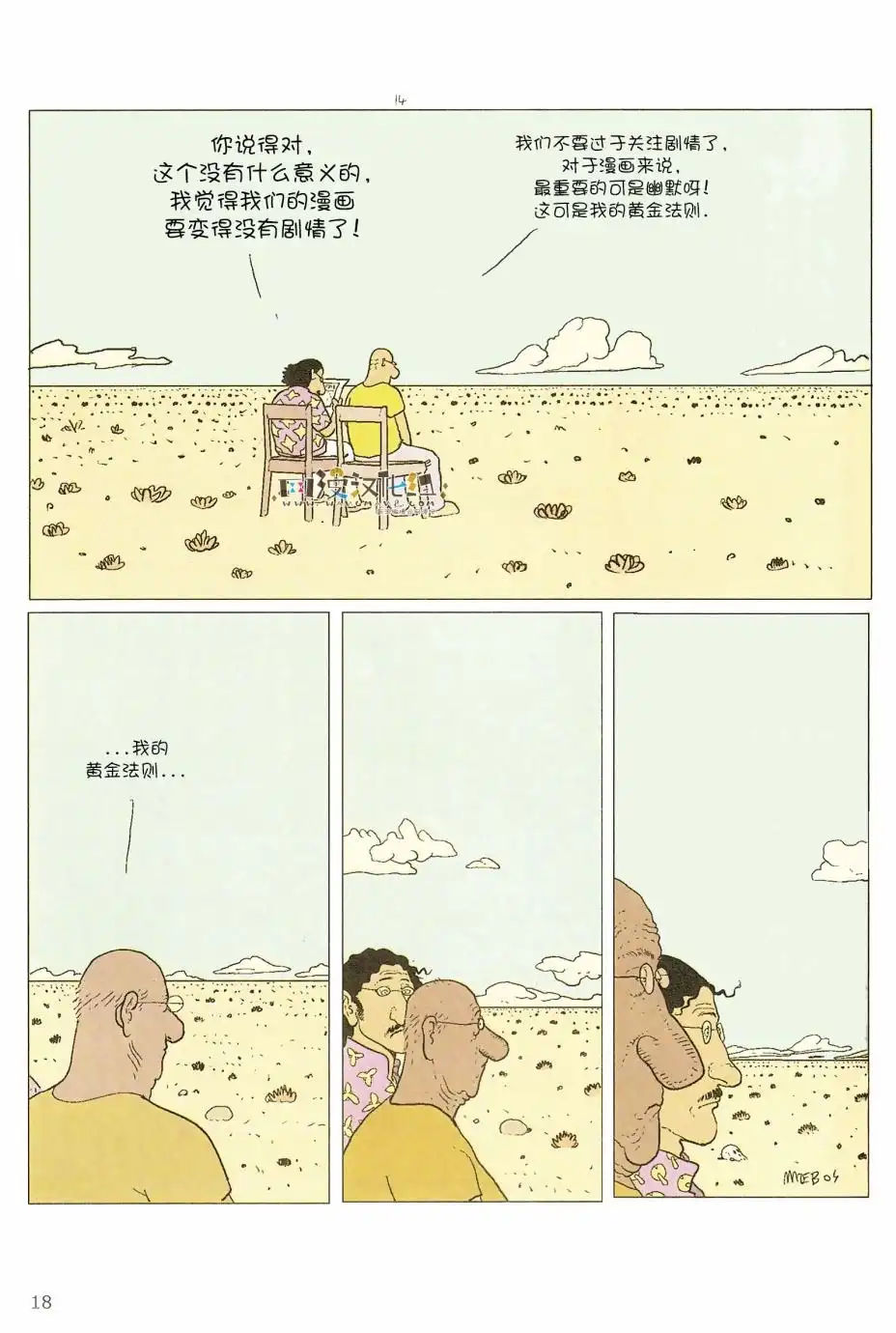 第16页