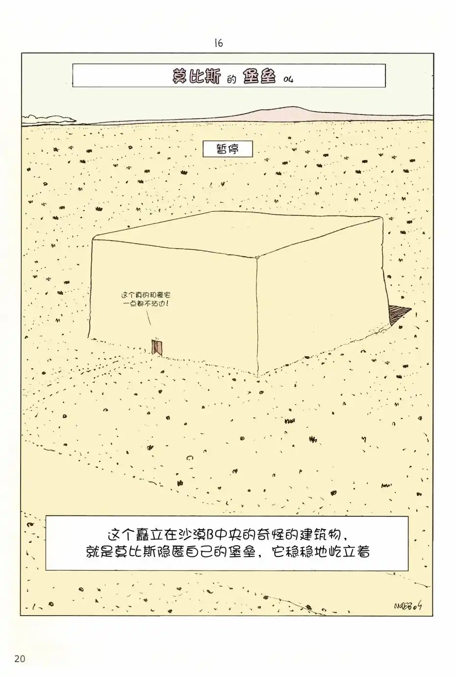 第18页