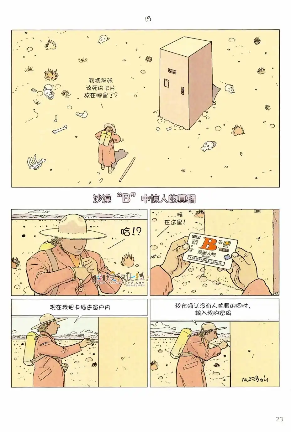 第21页