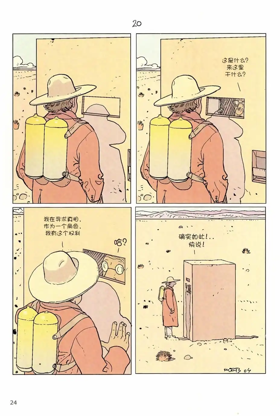 第22页