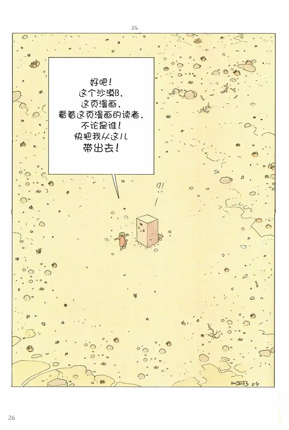 第24页