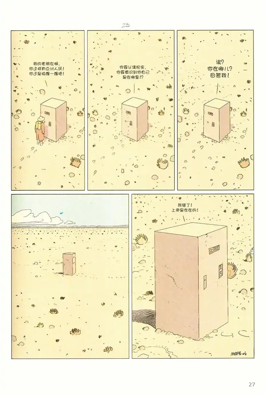 第25页
