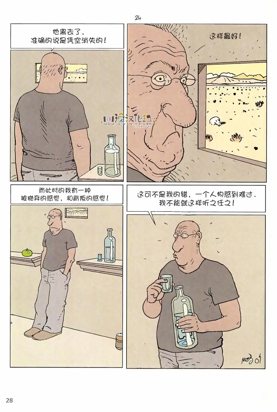 第26页