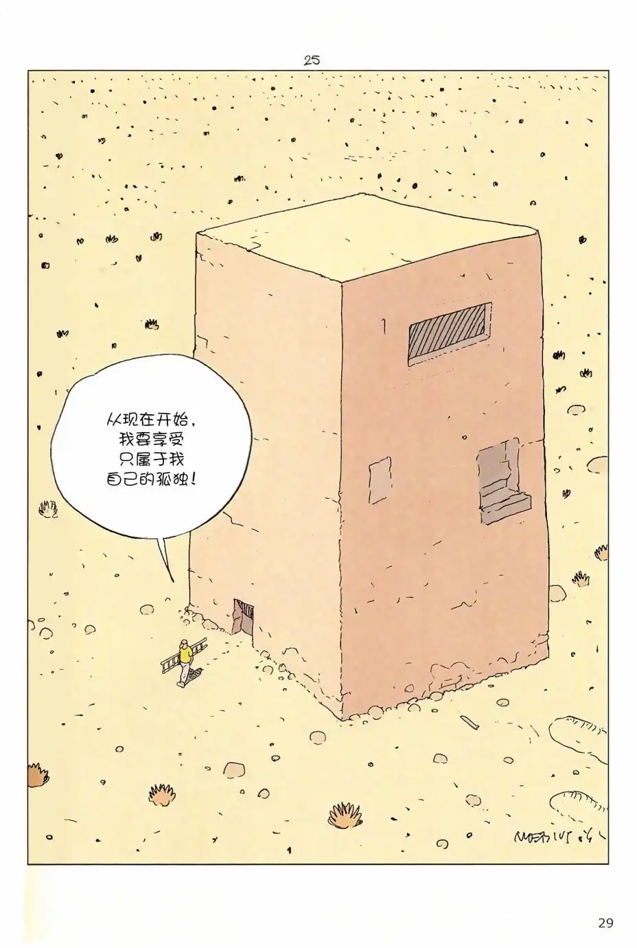 第27页