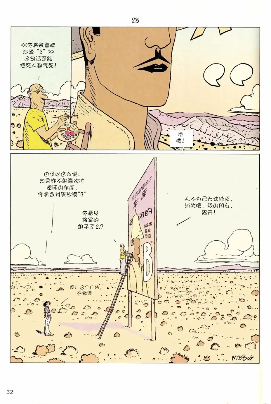 第30页