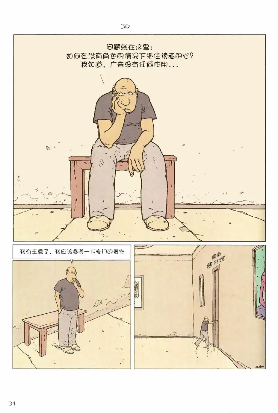 第32页