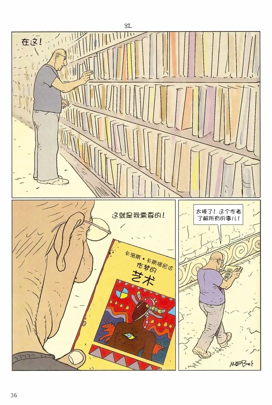 第34页