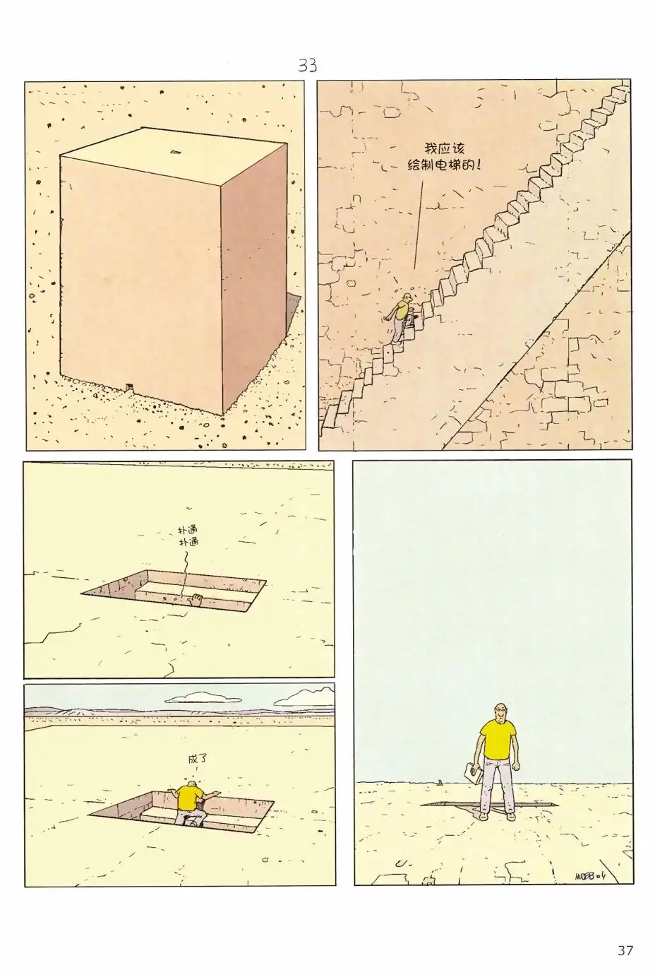第35页