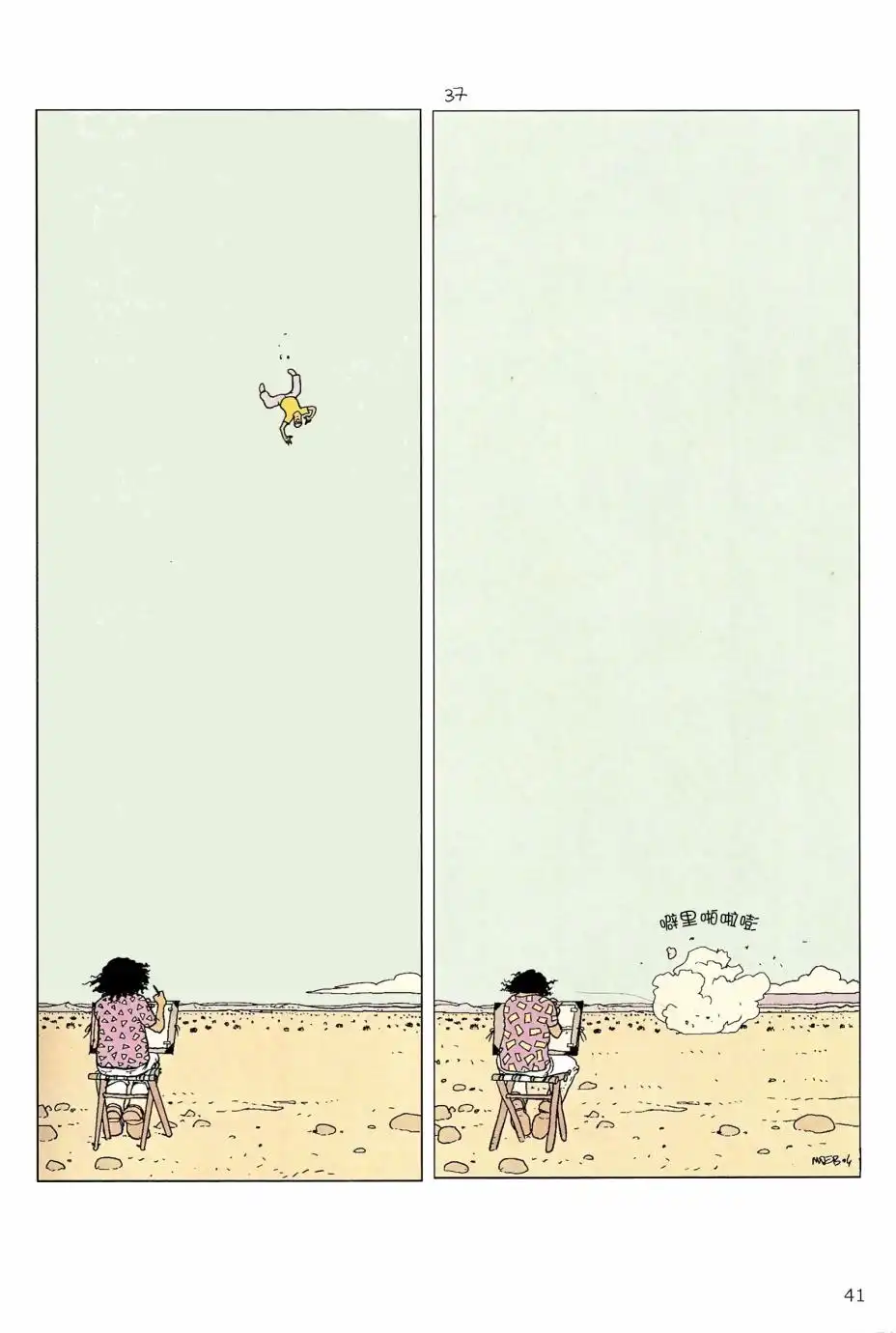 第39页