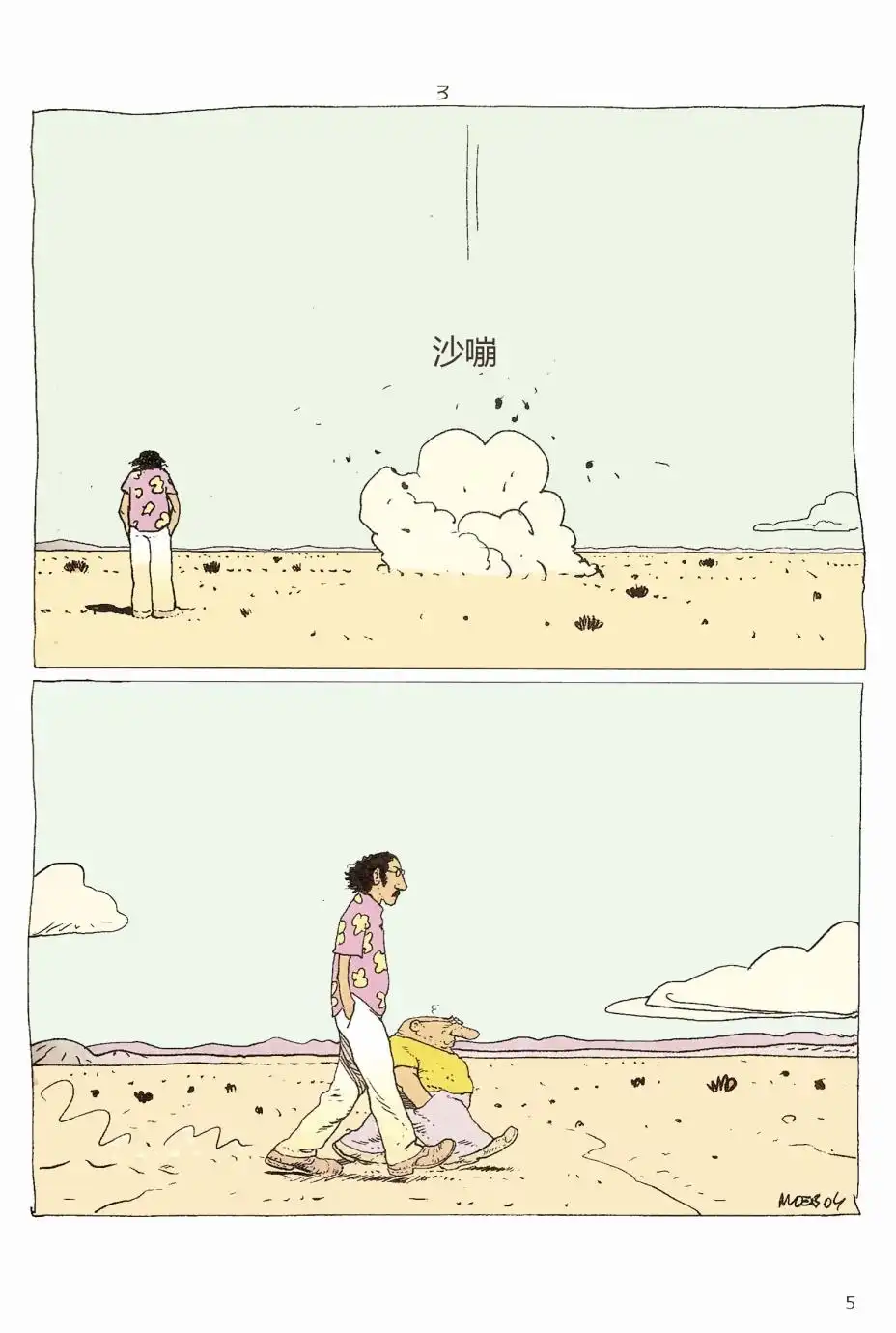 第4页