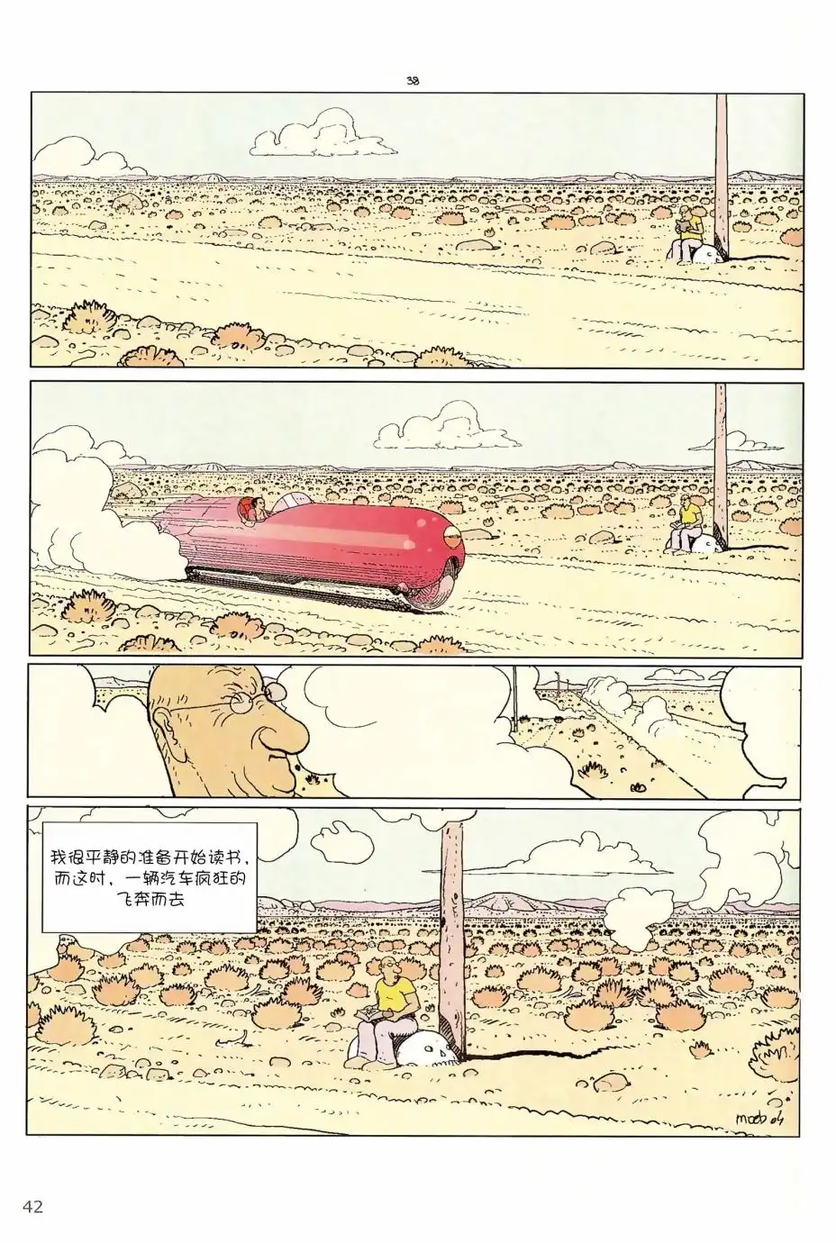 第40页