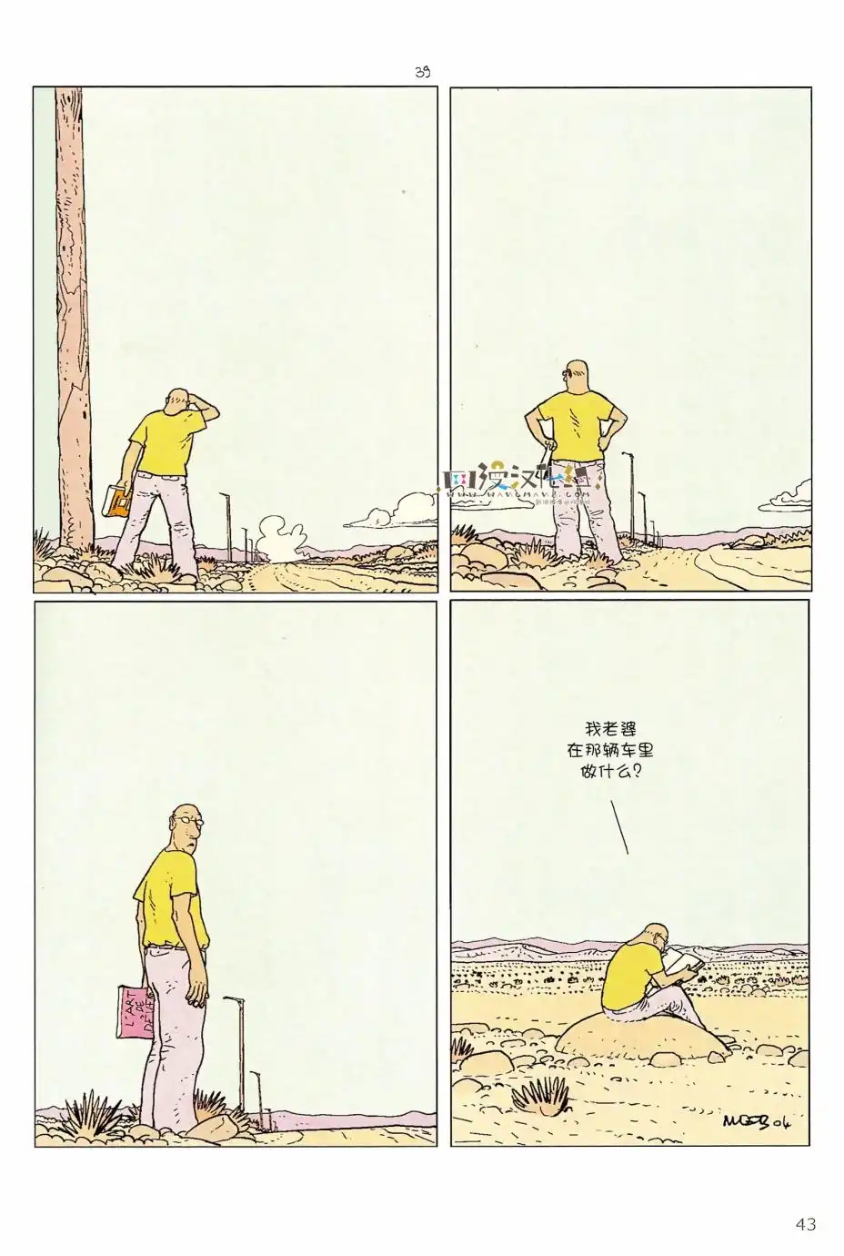 第41页