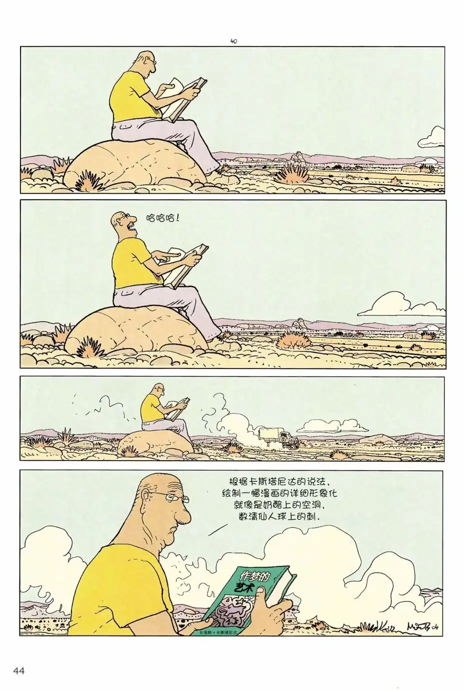 第42页