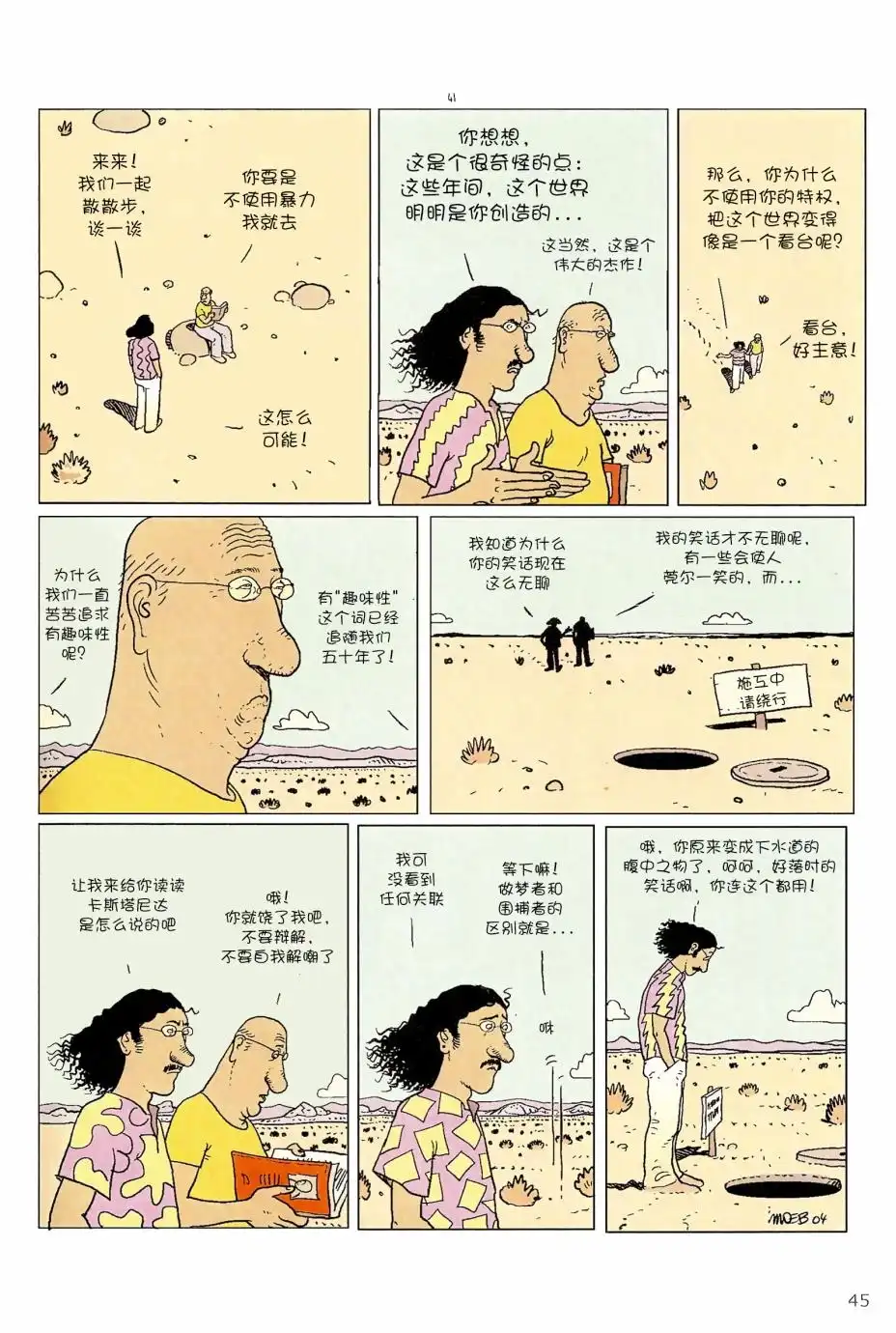 第43页