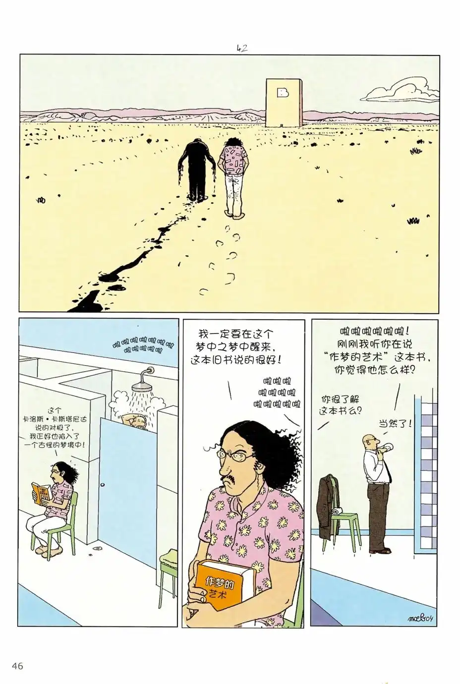 第44页