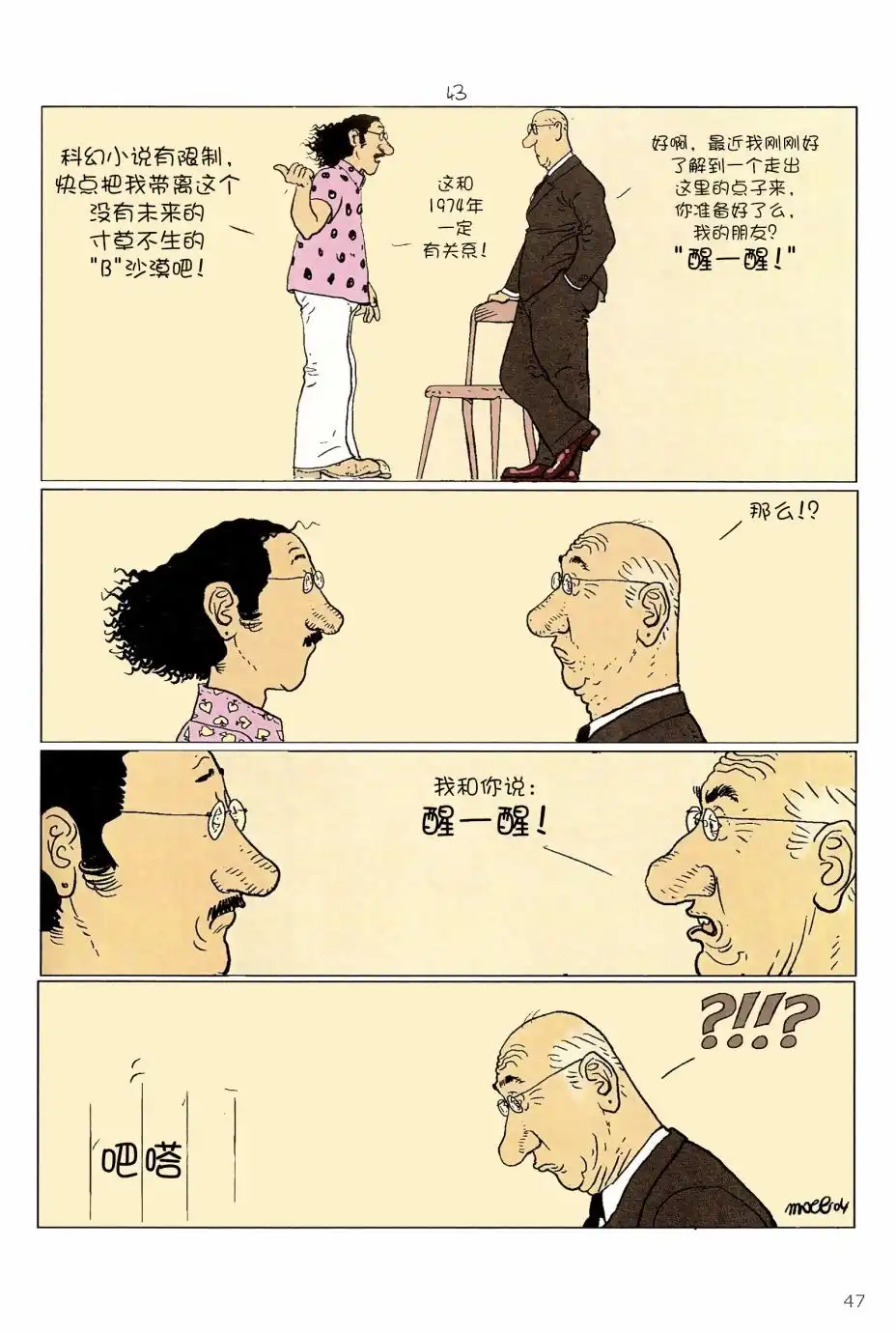 第45页