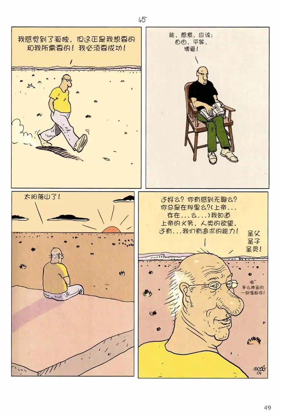 第47页