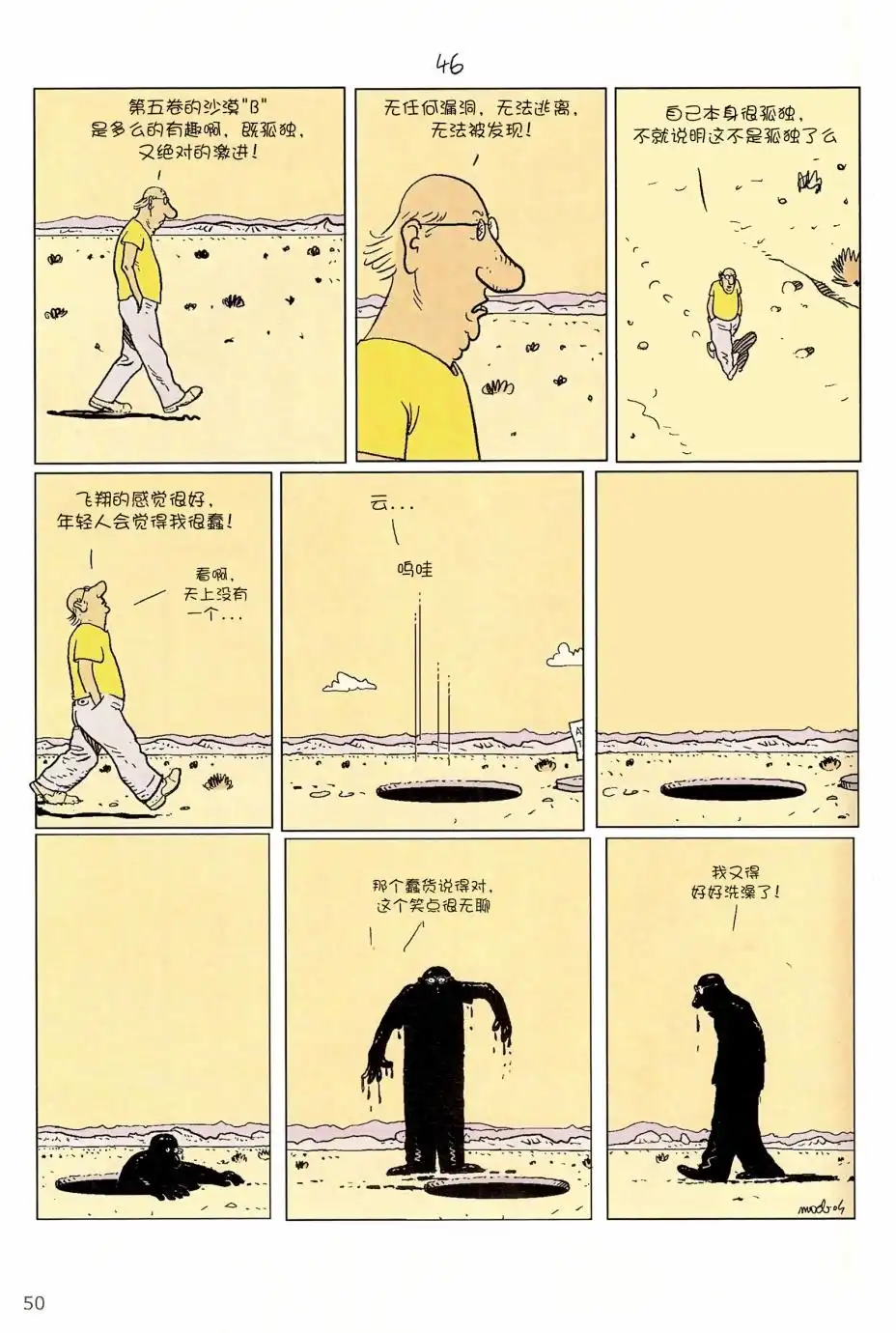 第48页