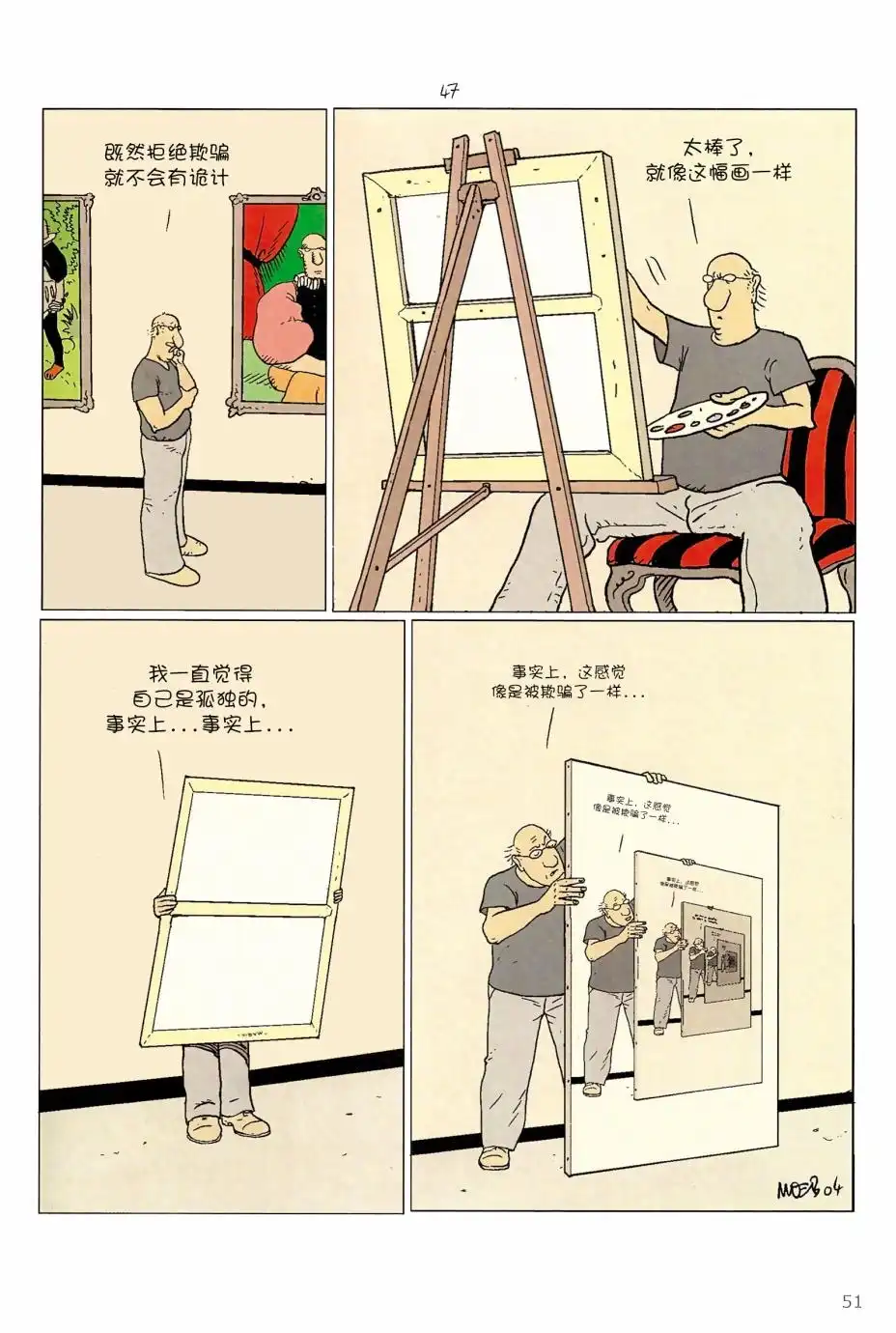 第49页