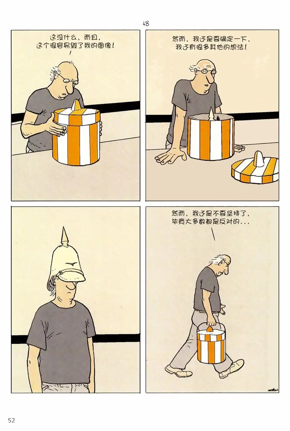 第50页