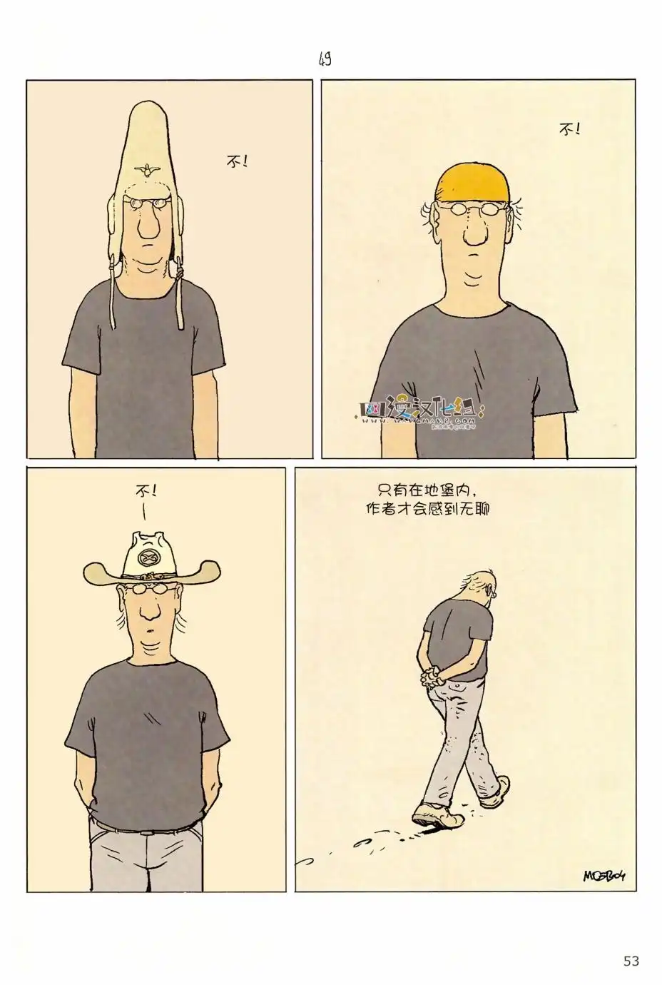 第51页