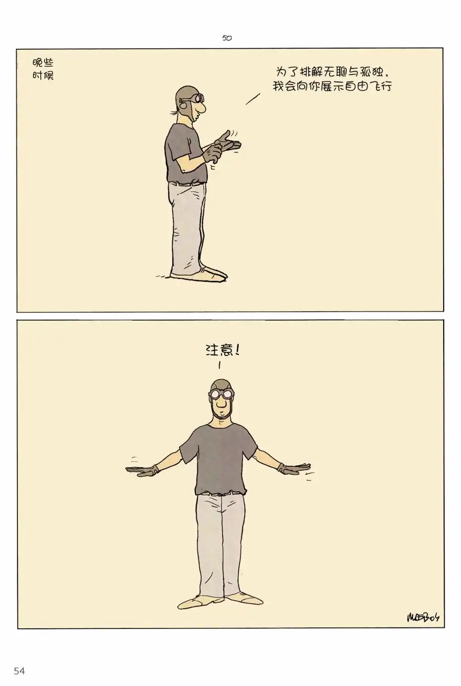 第52页