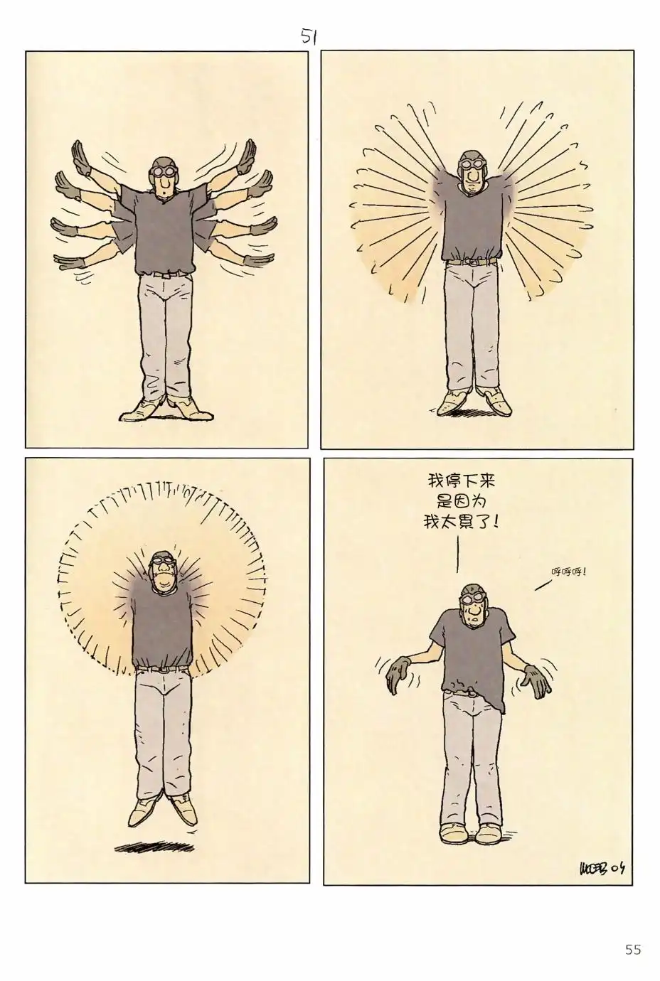 第53页