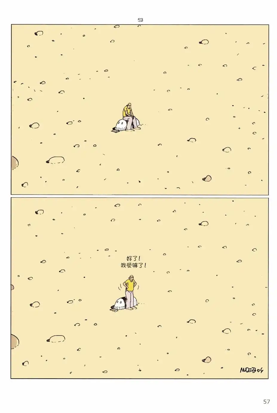 第55页