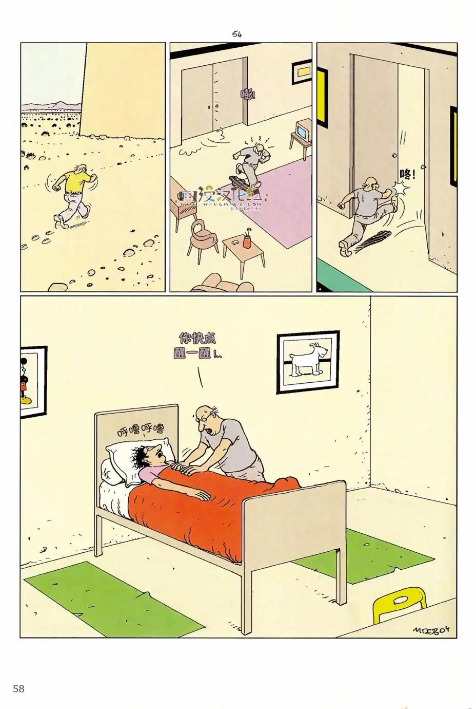 第56页