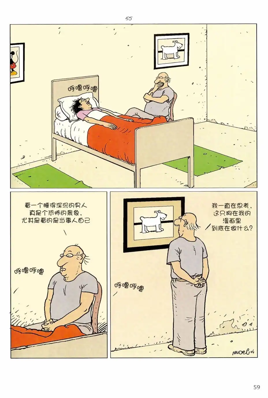 第57页