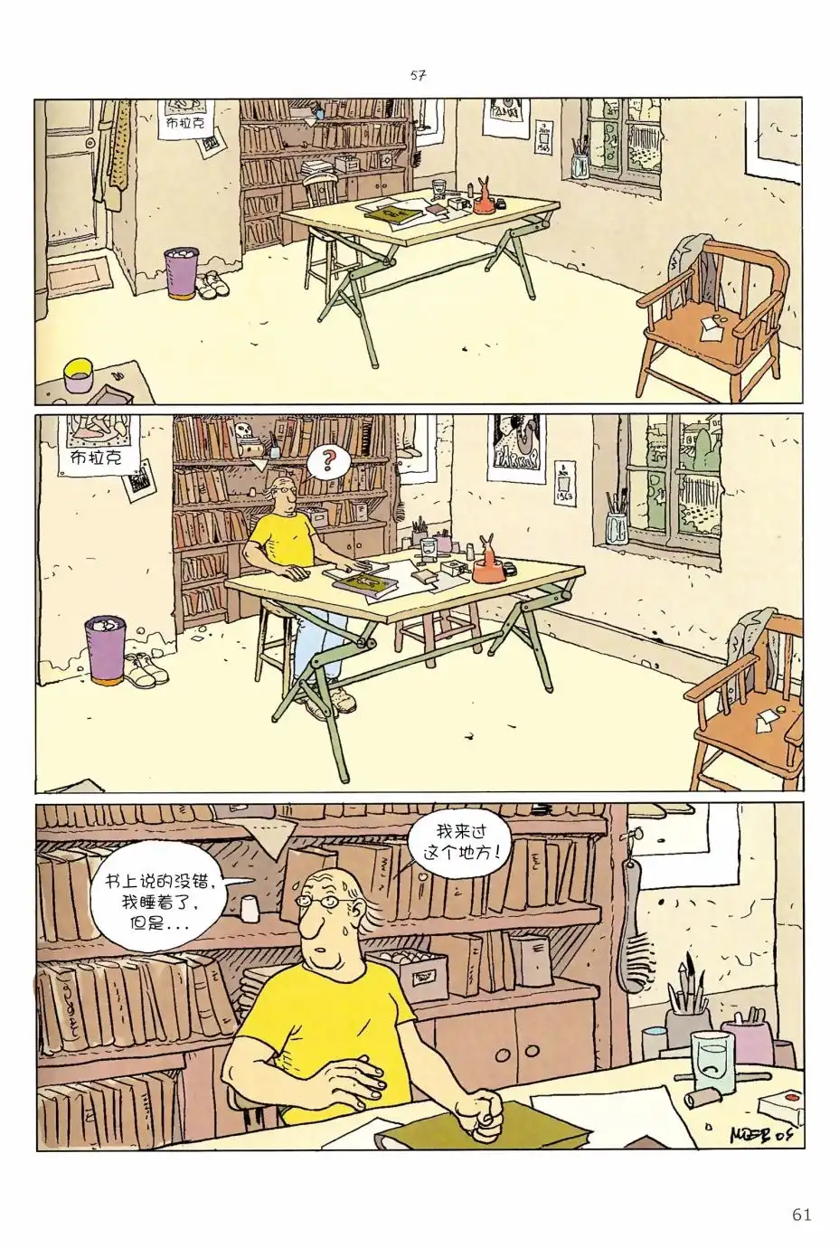 第59页