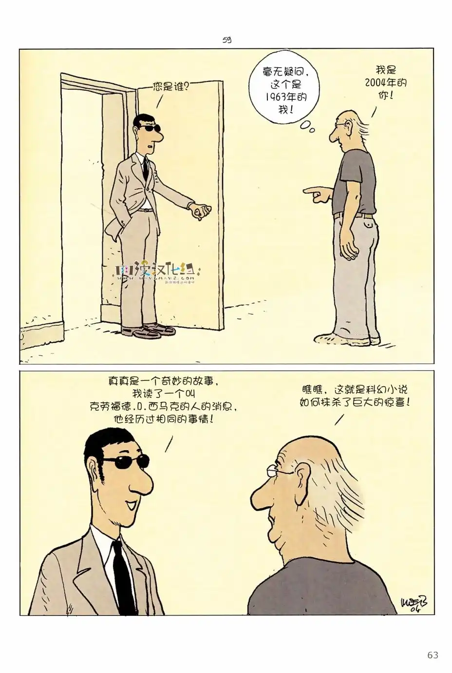 第61页