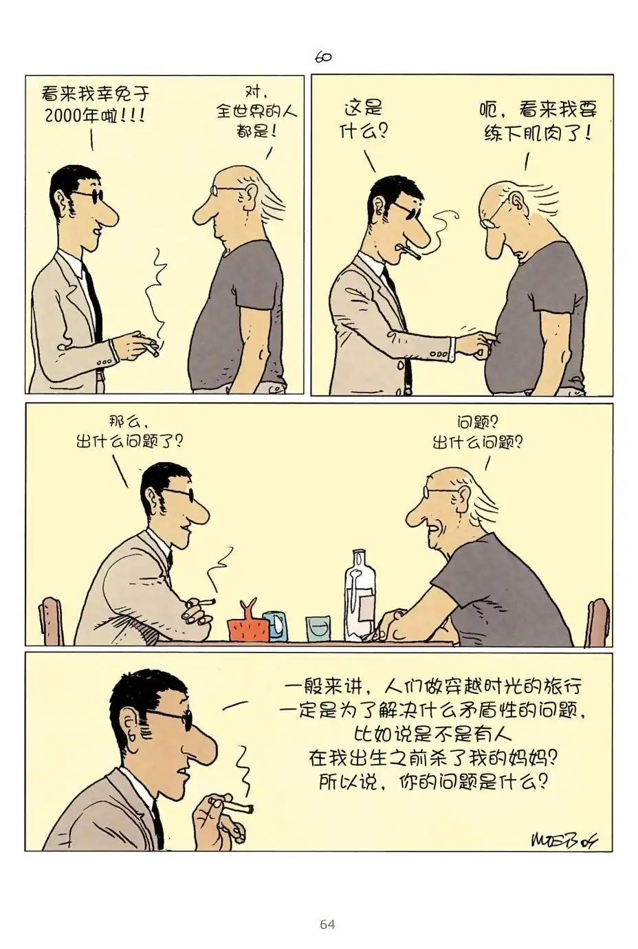 第62页