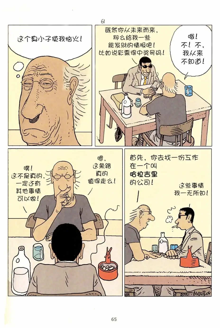 第63页