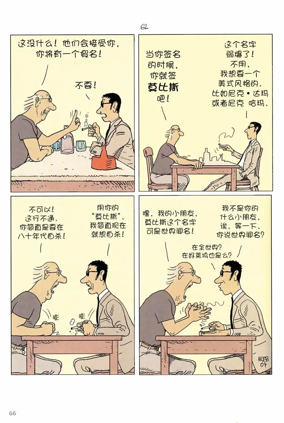第64页