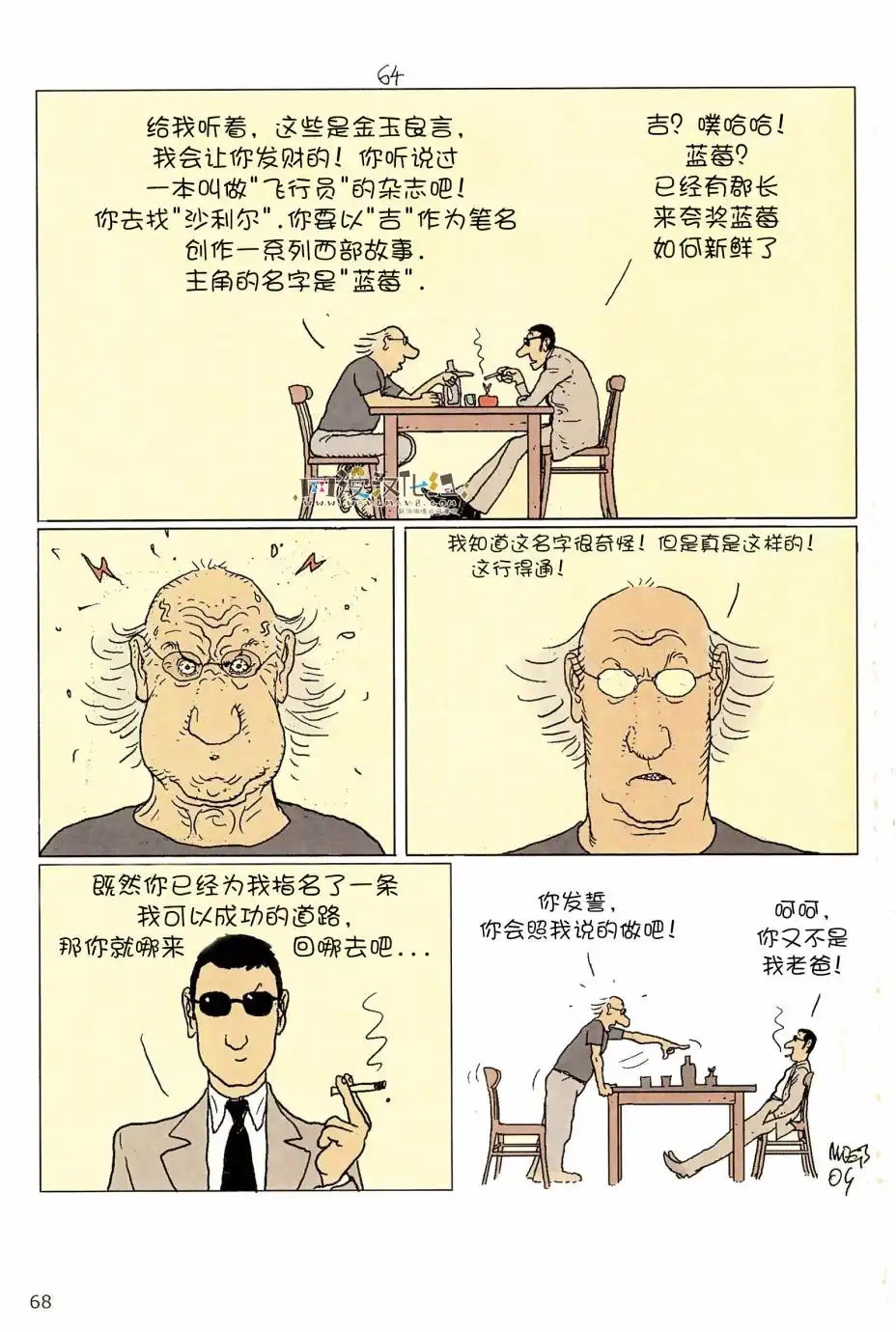 第66页
