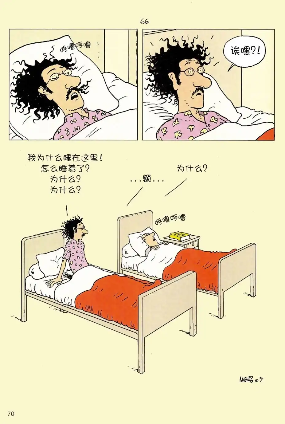 第68页