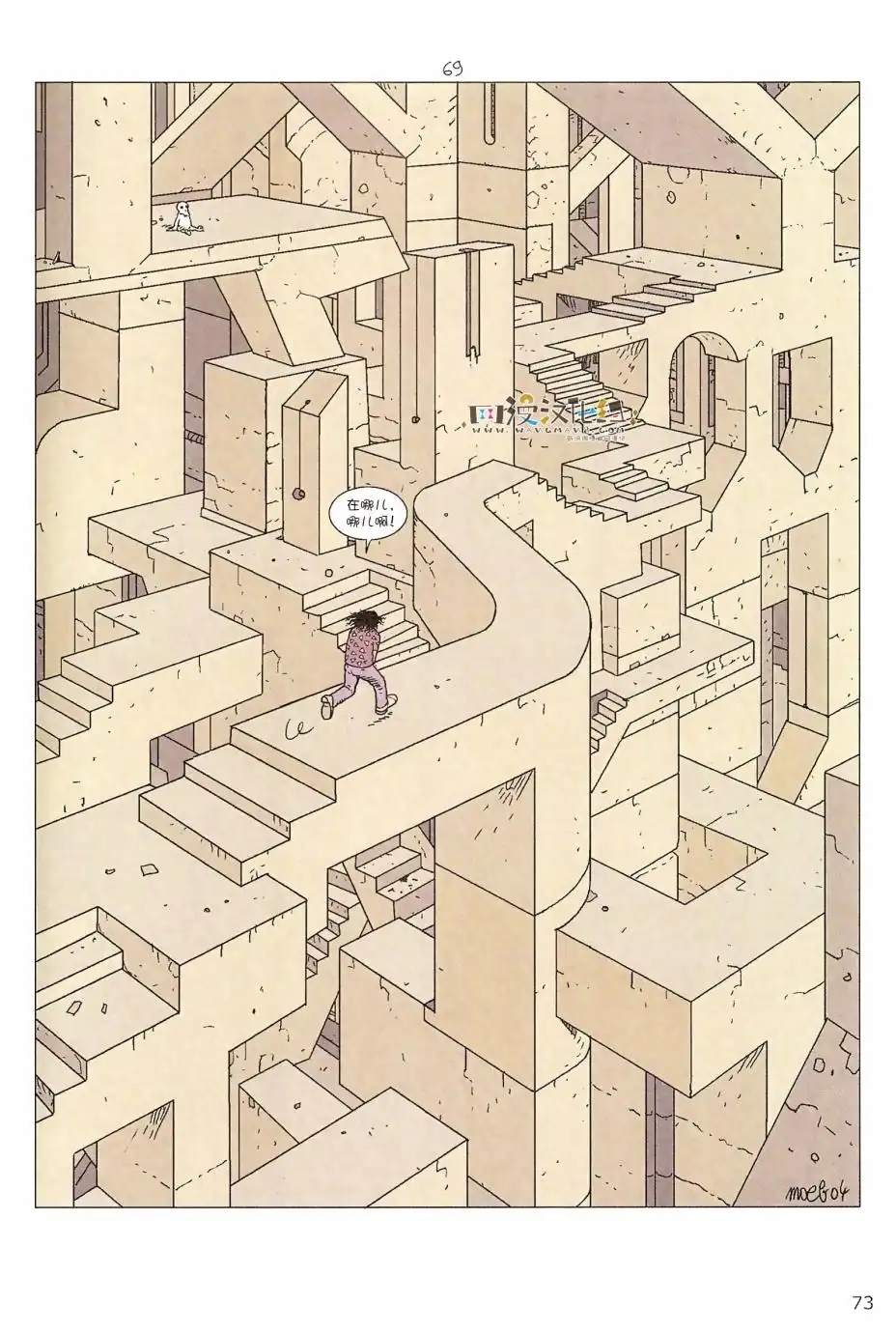第71页